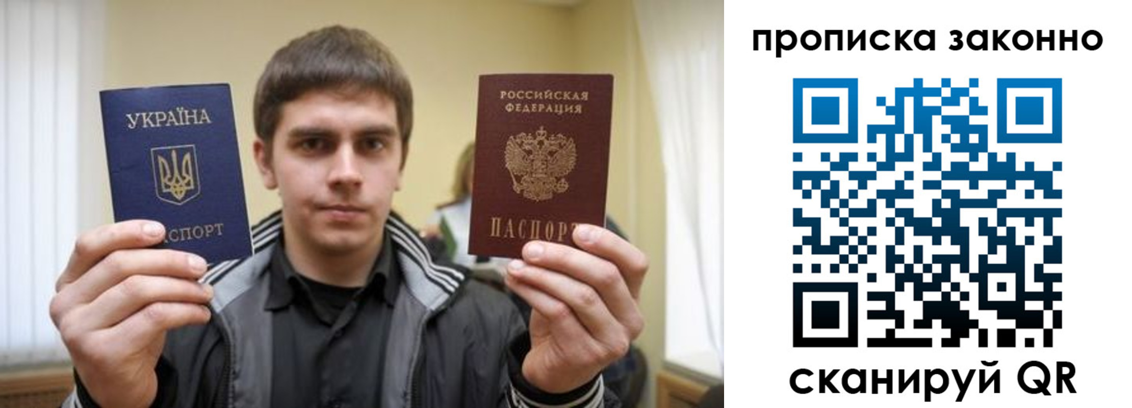 временная регистрация 2025 в Поронайске